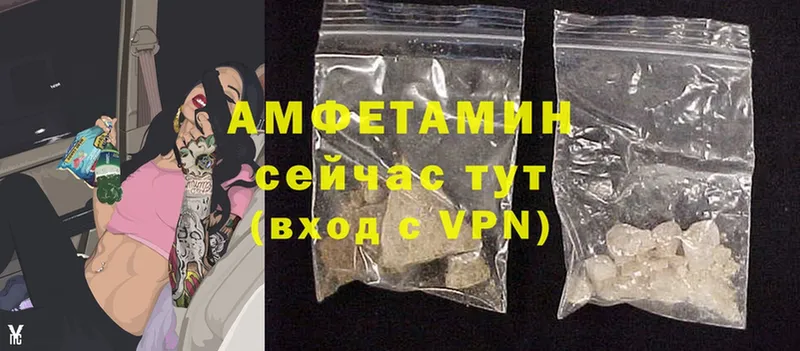 Amphetamine Premium  Пошехонье 