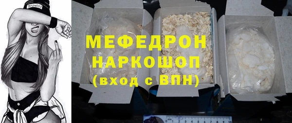 ПСИЛОЦИБИНОВЫЕ ГРИБЫ Вязники