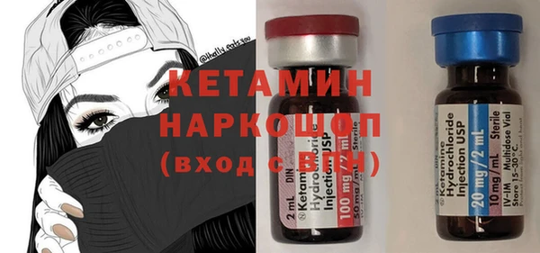 mdma Волоколамск