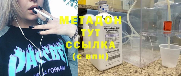 мефедрон мука Вязьма